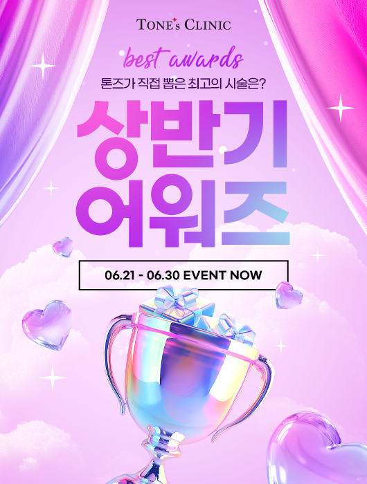 팝업
